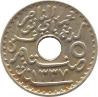 obverse of 5 Centimes - Muḥammad V an-Nāṣir (1918 - 1920) coin with KM# 242 from Tunisia. Inscription: ٥ ١٣٣٧