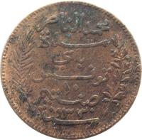 Tunisia coin 10 Centimes - Muḥammad V an-Nāṣir (1907 - 1918) obverse obverse of 10 Centimes - Muḥammad V an-Nāṣir (1907 - 1918) coin with KM# 236 from Tunisia. Inscription: محمد الناصر مدة باي تونس ١٠ صنتيم ١٣٣٤ منت