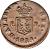 reverse of 1 Maravedi - Fernando VII - Navarre (1829 - 1833) coin with KM# 130 from Spain.