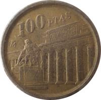 reverse of 100 Pesetas - Juan Carlos I - Prado Museum (1994) coin with KM# 935 from Spain. Inscription: 100 PTAS M