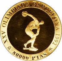 reverse of 80000 Pesetas - Juan Carlos I - Olympics (1990) coin with KM# 879 from Spain.