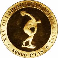 Spain coin 80000 Pesetas - Juan Carlos I - Olympics (1990) reverse reverse of 80000 Pesetas - Juan Carlos I - Olympics (1990) coin with KM# 879 from Spain.