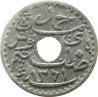 obverse of 10 Centimes - Aḥmad II ibn Ali (1941 - 1942) coin with KM# 267 from Tunisia. Inscription: ١۰ ١٣٦١