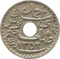 obverse of 10 Centimes - Aḥmad II ibn Ali (1931 - 1938) coin with KM# 259 from Tunisia. Inscription: ١٠ ١٣٥٧