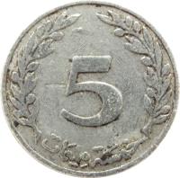 Tunisia coin 5 Millimes (1960 - 1996) reverse reverse of 5 Millimes (1960 - 1996) coin with KM# 282 from Tunisia. Inscription: 5 خمسـة مليمات