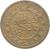 obverse of 20 Millimes (1960 - 2005) coin with KM# 307.1 from Tunisia. Inscription: البنك المركزي التونسي 1960 - 1380
