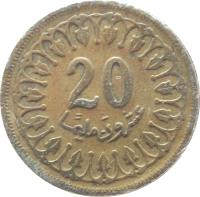 Tunisia coin 20 Millimes (1960 - 2005) reverse reverse of 20 Millimes (1960 - 2005) coin with KM# 307.1 from Tunisia. Inscription: 20 عشرون مليما