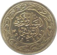 obverse of 100 Millimes (1960 - 2013) coin with KM# 309 from Tunisia. Inscription: البنك المركزي التونسي 1997 - 1418