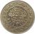 obverse of 100 Millimes (1960 - 2013) coin with KM# 309 from Tunisia. Inscription: البنك المركزي التونسي 1997 - 1418