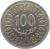 reverse of 100 Millimes (1960 - 2013) coin with KM# 309 from Tunisia. Inscription: مائة مليم 100