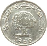 obverse of 1 Millime (1960) coin with KM# 280 from Tunisia. Inscription: البنك المركزي التونسي 1960