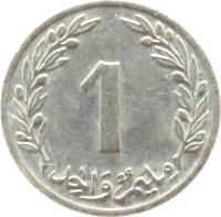 reverse of 1 Millime (1960) coin with KM# 280 from Tunisia. Inscription: 1 مليم واحد