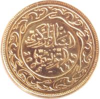 Tunisia coin 10 Millimes (1960 - 2008) obverse obverse of 10 Millimes (1960 - 2008) coin with KM# 306.1 from Tunisia. Inscription: البنك المركزي التونسي