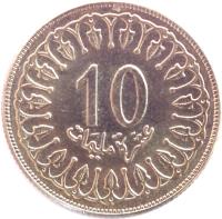 Tunisia coin 10 Millimes (1960 - 2008) reverse reverse of 10 Millimes (1960 - 2008) coin with KM# 306.1 from Tunisia. Inscription: 10 عشرة مليمات