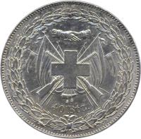 reverse of 40 Batzen - Shooting Festival (1847) coin with X# S2 from Switzerland. Inscription: 40 Btz.