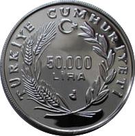 reverse of 50000 Lira - 1994 World Cup Soccer (1993) coin with KM# 1021.1 from Turkey. Inscription: TURKİYE CUMHURİYETİ 50.000 LİRA