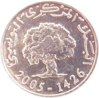 obverse of 5 Millimes (1997 - 2005) coin with KM# 348 from Tunisia. Inscription: البنك المركزي التونسي 1997-1418