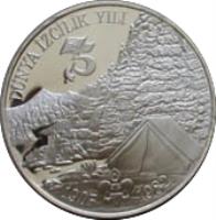 obverse of 3000 Lira - Scouts (1982) coin with KM# 959 from Turkey. Inscription: DÜNYA İZCİLİK YILI 75 1907 1982
