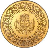 Turkey coin 500 Kuruş (1942 - 2010) reverse reverse of 500 Kuruş (1942 - 2010) coin with KM# 874 from Turkey. Inscription: 1951