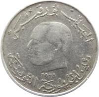 Tunisia coin 1 Dinar - FAO (1976 - 1983) obverse obverse of 1 Dinar - FAO (1976 - 1983) coin with KM# 304 from Tunisia. Inscription: الحبيب بورقيبة 1976 رئيس الجمهورية التونسية
