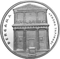 obverse of 50 Lira - Bergama (2012) coin with KM# 1277 from Turkey. Inscription: BERGAMA ATHENA TAPINAĞI