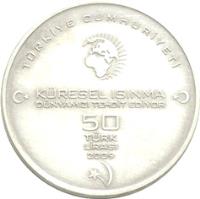 reverse of 50 Lira - Water Fountain of Life (2009) coin with KM# 1256 from Turkey. Inscription: TÜRKİYE CUMHURİYETİ KÜRESEL ISINMA DÜNYAMIZI TEHDİT EDİYOR 50 TÜRK LİRASI