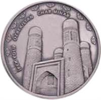 Turkey coin 40 Yeni Lira - The Silk Road (2008) obverse obverse of 40 Yeni Lira - The Silk Road (2008) coin with KM# 1236 from Turkey. Inscription: İPEK YOLU ÖZBEKİSTAN CHAR MİNAR