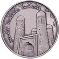 obverse of 40 Yeni Lira - The Silk Road (2008) coin with KM# 1236 from Turkey. Inscription: İPEK YOLU ÖZBEKİSTAN CHAR MİNAR