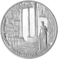 obverse of 40 Yeni Lira - Mediterranean Region (2008) coin with KM# 1230 from Turkey. Inscription: AKDENİZ BÖLGESİ ADANA - ANTALYA