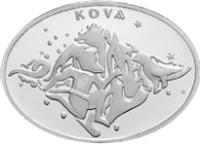 obverse of 25 Yeni Lira - Zodiac Aquarius (2008) coin with KM# 1212 from Turkey. Inscription: KOVA