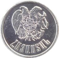 obverse of 20 Luma (1994) coin with KM# 52 from Armenia. Inscription: ՀԱՅԱՍՏԱՆ