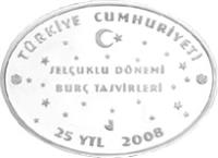Turkey coin 25 Yeni Lira - Zodiac Gemini (2008) reverse reverse of 25 Yeni Lira - Zodiac Gemini (2008) coin with KM# 1219 from Turkey. Inscription: TÜRKİYE CUMHURİYETİ SELÇUKLU DÖNEMİ BURÇ TASVİRLERİ 25 YTL 2008