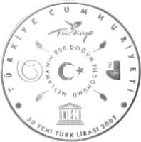 reverse of 30 Yeni Lira - Mevlana (2007) coin with KM# 1207 from Turkey. Inscription: TÜRKİYE CUMHURİYETİ MEVLANA'NIN 800. DOĞUM YILDÖNÜMÜ 30 YENİ TÜKR LİRASI 2007