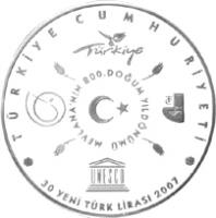 Turkey coin 30 Yeni Lira - Mevlana (2007) reverse reverse of 30 Yeni Lira - Mevlana (2007) coin with KM# 1206 from Turkey. Inscription: TÜRKİYE CUMHURİYETİ MEVLANA'NIN 800. DOĞUM YILDÖNÜMÜ 30 YENİ TÜKR LİRASI 2007