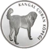 reverse of 20 Yeni Lira - Turkish Kangal Dog (2005) coin with KM# 1182 from Turkey. Inscription: SİVAS KANGAL KÖPEĞİ