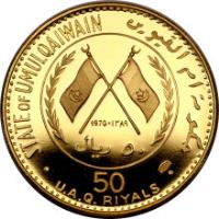 Umm Al Qaiwain coin 50 Rials - Ahmad bin Rashid Al Mu'alla - Umm Al Qaiwain Fort (1969) obverse obverse of 50 Rials - Ahmad bin Rashid Al Mu'alla - Umm Al Qaiwain Fort (1969) coin with KM# 7 from Umm Al Qaiwain. Inscription: STATE OF UM UL QAIWAIN أم القيوين 1970-١٣٨٩ ٥٠ ريال 50 U.A.Q. RIYALS