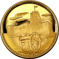 Umm Al Qaiwain coin 50 Rials - Ahmad bin Rashid Al Mu'alla - Umm Al Qaiwain Fort (1969) reverse reverse of 50 Rials - Ahmad bin Rashid Al Mu'alla - Umm Al Qaiwain Fort (1969) coin with KM# 7 from Umm Al Qaiwain.