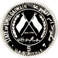 Umm Al Qaiwain coin 5 Rials - Ahmad bin Rashid Al Mu'alla - Arabian Gazelle (1969) obverse obverse of 5 Rials - Ahmad bin Rashid Al Mu'alla - Arabian Gazelle (1969) coin with KM# 3 from Umm Al Qaiwain. Inscription: STATE OF UM UL QAIWAIN 1970 5 U.A.Q. RIYALS
