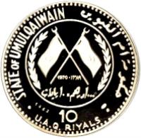 Umm Al Qaiwain coin 10 Rials - Ahmad bin Rashid Al Mu'alla - Abu Simbel Temples (1969) obverse obverse of 10 Rials - Ahmad bin Rashid Al Mu'alla - Abu Simbel Temples (1969) coin with KM# 4 from Umm Al Qaiwain. Inscription: STATE OF UM UL QAIWAIN 1970 10 U.A.Q. RIYALS