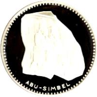 Umm Al Qaiwain coin 10 Rials - Ahmad bin Rashid Al Mu'alla - Abu Simbel Temples (1969) reverse reverse of 10 Rials - Ahmad bin Rashid Al Mu'alla - Abu Simbel Temples (1969) coin with KM# 4 from Umm Al Qaiwain. Inscription: ABU - SIMBEL