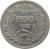 reverse of 1 Peso (1933 - 1940) coin with KM# 176 from Chile. Inscription: 1 UN PESO 1933