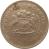 obverse of 100 Pesos (1981 - 2000) coin with KM# 226 from Chile. Inscription: REPUBLICA DE CHILE So