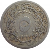 reverse of 5/10 Qirsh - Abdul Hamid II (1884 - 1907) coin with KM# 291 from Egypt. Inscription: ٥