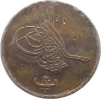 obverse of 20 Para - Abdülaziz I - Without flower (1862 - 1869) coin with KM# 244 from Egypt. Inscription: ٢٠