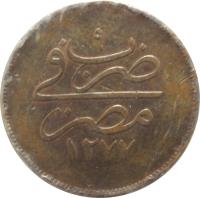 reverse of 20 Para - Abdülaziz I - Without flower (1862 - 1869) coin with KM# 244 from Egypt. Inscription: ٤ ١٢٧٧