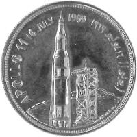 reverse of 2 Rials - Apollo II (1969) coin with KM# 2 from Yemen. Inscription: APOLLO 11 16 JULY 1969