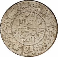 Yemenite States coin 1 Ahmadi Rial - Ahmad bin Yahya (1948 - 1962) reverse reverse of 1 Ahmadi Rial - Ahmad bin Yahya (1948 - 1962) coin with Y# 17 from Yemenite States.