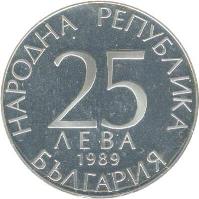 obverse of 25 Leva - 1990 World Cup Soccer (1989) coin with KM# 187 from Bulgaria. Inscription: НАРОДНА РЕПУБЛИКА БЪЛГАРИЯ 25 ЛЕВА 1989