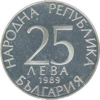 Bulgaria coin 25 Leva - 1990 World Cup Soccer (1989) obverse obverse of 25 Leva - 1990 World Cup Soccer (1989) coin with KM# 187 from Bulgaria. Inscription: НАРОДНА РЕПУБЛИКА БЪЛГАРИЯ 25 ЛЕВА 1989
