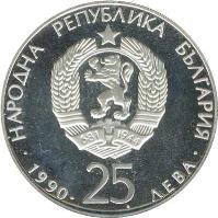 Bulgaria coin 25 Leva - 1990 World Cup Soccer (1990) obverse obverse of 25 Leva - 1990 World Cup Soccer (1990) coin with KM# 191 from Bulgaria. Inscription: НАРОДНА РЕПУБЛИКА БЪЛГАРИЯ 1990 25 ЛЕВА